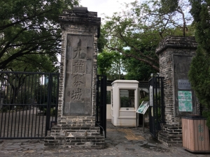 Kowloon Walled City Park