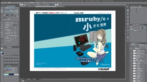 Cover image on Clip Studio