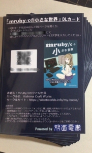DL Card