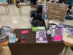 Tech book fest 6