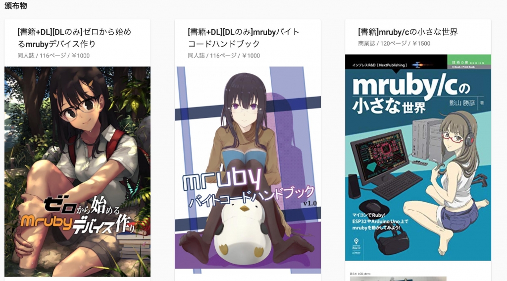 my 3 books