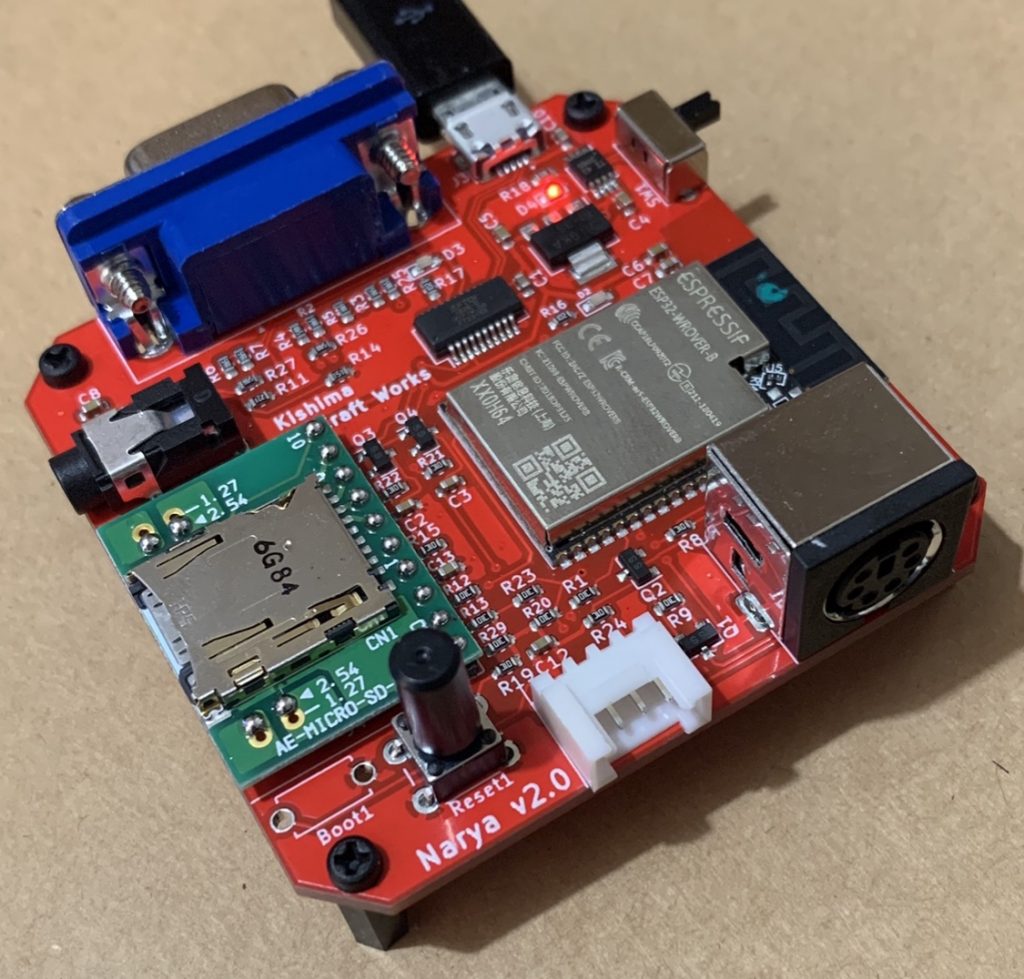 Narya board v2.0