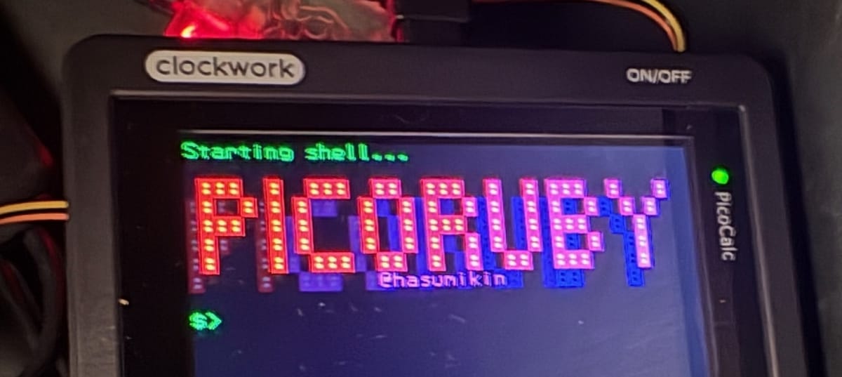 PicoRubyベースのミニコンピュータ（PicoCalc編）